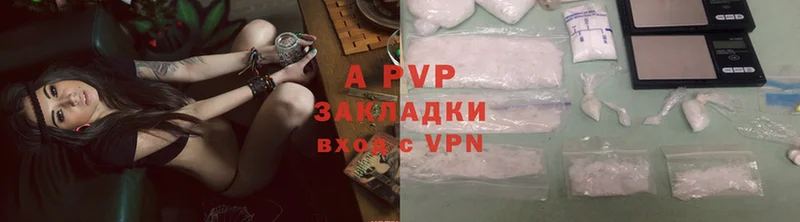 APVP СК  darknet официальный сайт  Мантурово 