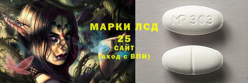 купить  сайты  Мантурово  Лсд 25 экстази ecstasy 