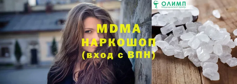 купить   Мантурово  МДМА VHQ 