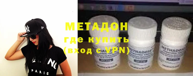 дарнет шоп  Мантурово  Метадон methadone 